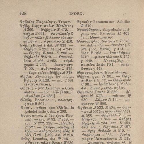 17,5 x 11,5 εκ. Δεμένο με το GR-OF CA CL.4.9. 4 σ. χ.α. + ΧΙV σ. + 471 σ. + 3 σ. χ.α., όπου στο 